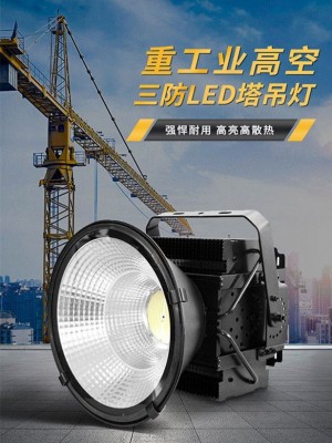 大功率散熱器未來發(fā)展趨勢--led投光燈的技術(shù)應用