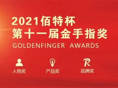 LED路燈、LED殺菌技術(shù)、